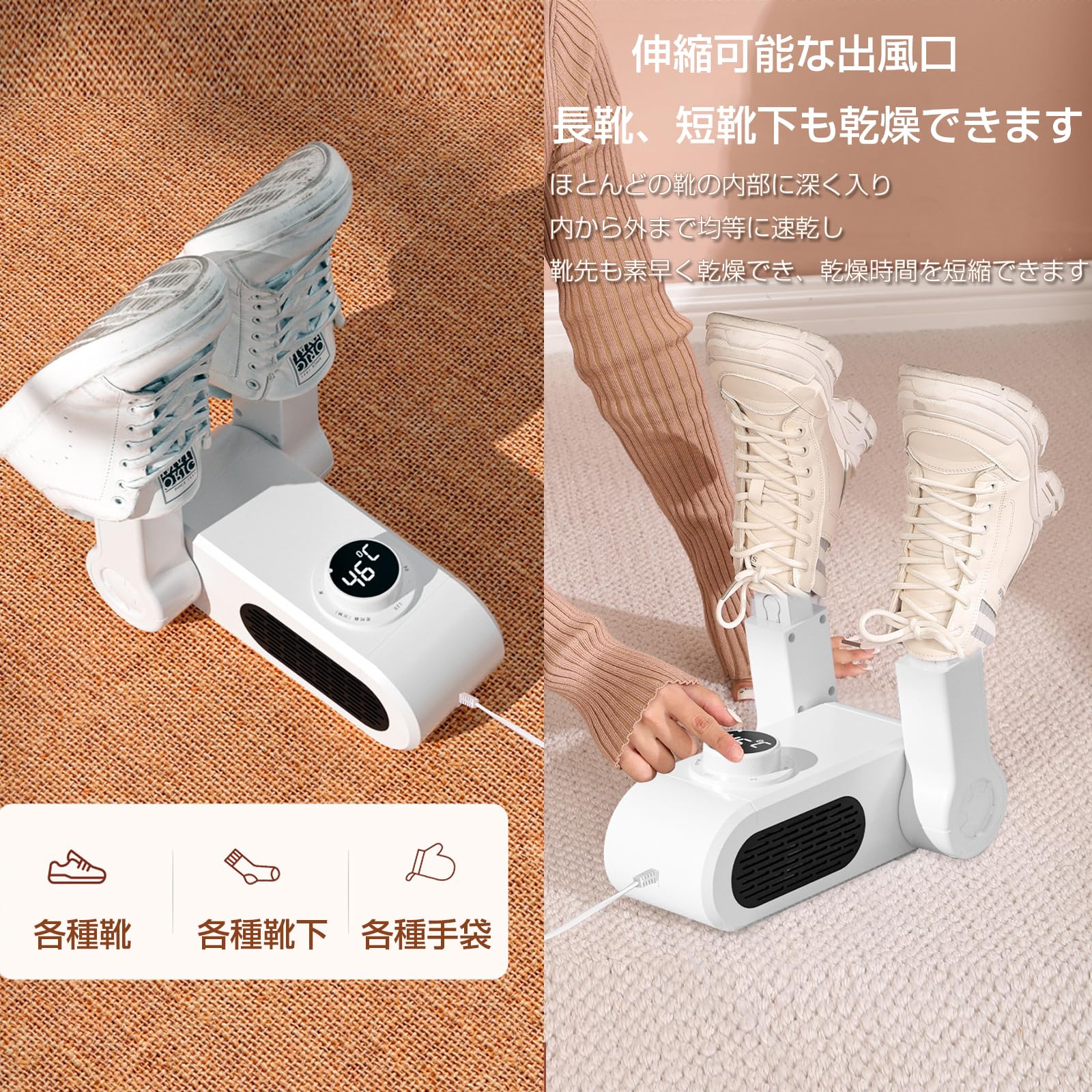 Amazon.co.jp: くつ乾燥機 靴乾燥機 靴脱臭機 シューズ乾燥機 抑菌、消